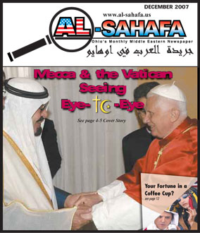 Al Sahafa Newspaper - December 2007
