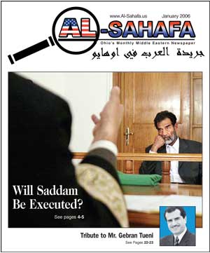 Al Sahafa Newspaper - January 2006